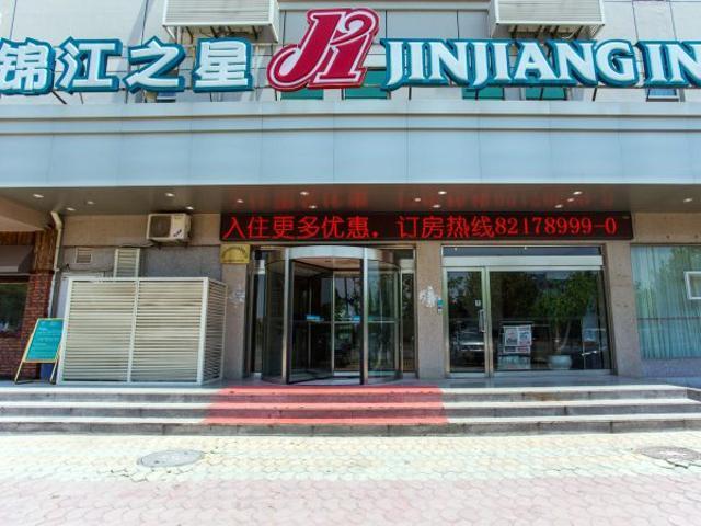 Jinjiang Inn Qingdao Jiaonan Bathing Beach Chaoyangshan Road Eksteriør bilde
